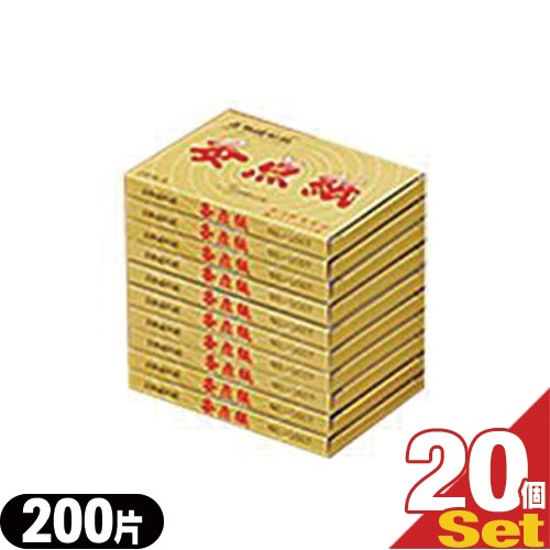 (あす着)(灸熱緩和紙)灸点紙(きゅうてんし) 200片入り x20箱 セット - 楽しい施灸で健康管理!(送料無料)の通販は
