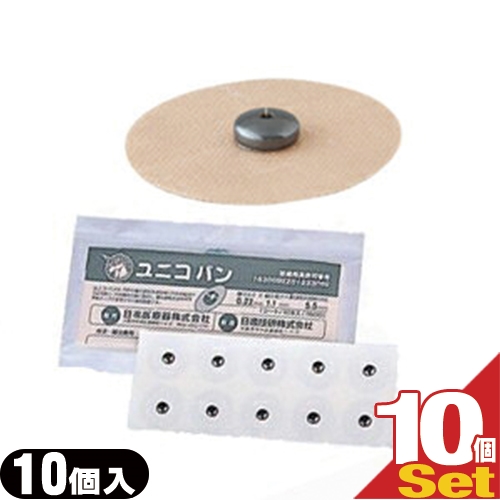(あす着)(鍼治療器具)ユニコバン 10個入 × 10シートセット - 円皮鍼の効果及び磁気板の効用と人体に与える押圧効果が作用し、効果的な刺激を与えます。の通販は