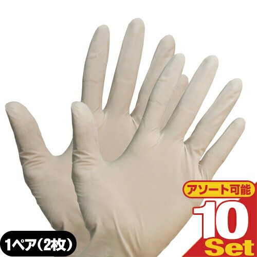 あす着) (ラテックスグローブ)ラテックスゴム手袋(LATEX GLOVE