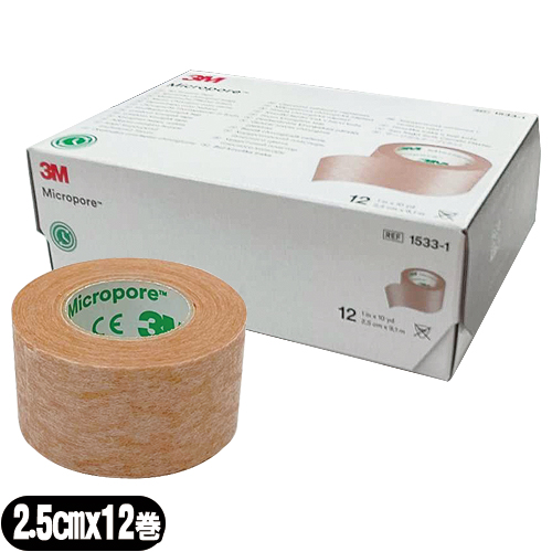 (あす着)3M マイクロポアーサージカルテープ スキントーン 1533-1(全長9.1m×幅2.5cm) 1箱(12巻入り) - 肌になじんで目立ちにくいテープ。傷あとの保護・まつエクの施術・美容ケアの通販は