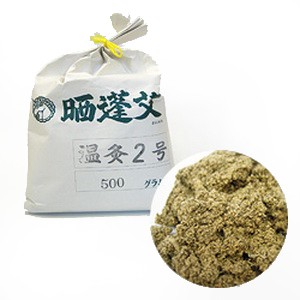 (正規代理店)日進 温灸2号 温灸用(6kg)(送料無料)