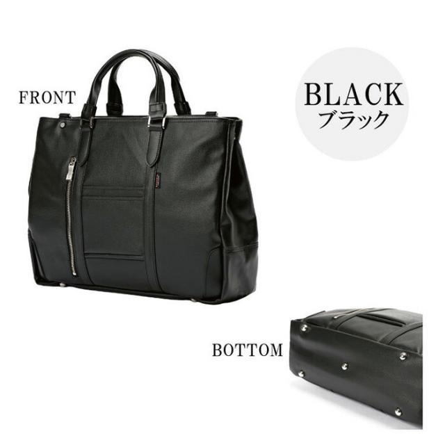 ビジネスバッグ バッグ メンズ ブリーフケース 手提げ ショルダー 2way 
