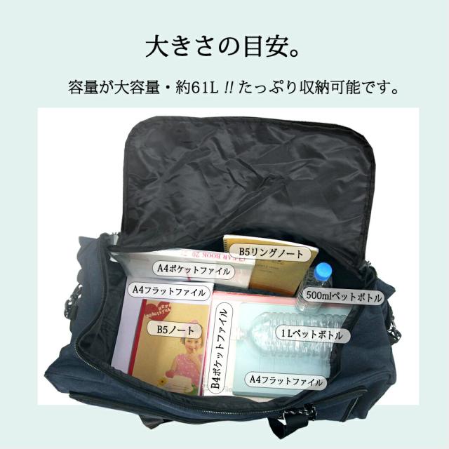 ボストンキャリー キャプテンスタッグ 3way 大容量 61L ボストン キャリーボストン 南京錠 鍵付 男女兼用 キャリーケース トランク 旅行かばん アウトドア 旅行 ソフトキャリー 出張 ボストンバッグ 修学旅行 自然学校 修学旅行 レディース メンズ 01253 父の日_10