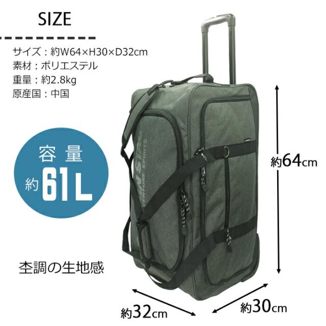 ボストンキャリー キャプテンスタッグ 3way 大容量 61L ボストン キャリーボストン 南京錠 鍵付 男女兼用 キャリーケース トランク 旅行かばん アウトドア 旅行 ソフトキャリー 出張 ボストンバッグ 修学旅行 自然学校 修学旅行 レディース メンズ 01253 父の日_11