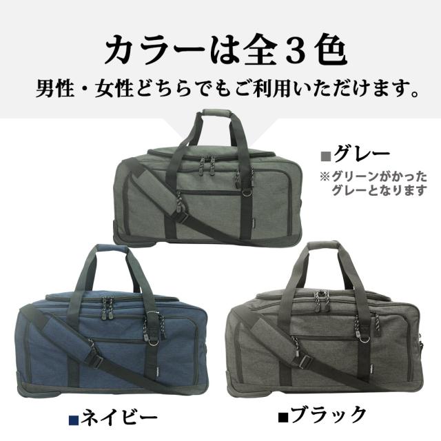 ボストンキャリー キャプテンスタッグ 3way 大容量 61L ボストン キャリーボストン 南京錠 鍵付 男女兼用 キャリーケース トランク 旅行かばん アウトドア 旅行 ソフトキャリー 出張 ボストンバッグ 修学旅行 自然学校 修学旅行 レディース メンズ 01253 父の日_4