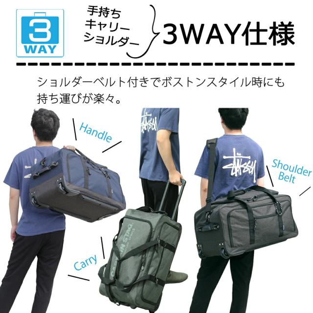 ボストンキャリー キャプテンスタッグ 3way 大容量 61L ボストン キャリーボストン 南京錠 鍵付 男女兼用 キャリーケース トランク 旅行かばん アウトドア 旅行 ソフトキャリー 出張 ボストンバッグ 修学旅行 自然学校 修学旅行 レディース メンズ 01253 父の日_5