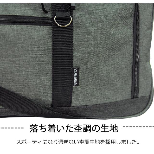 ボストンキャリー キャプテンスタッグ 3way 大容量 61L ボストン キャリーボストン 南京錠 鍵付 男女兼用 キャリーケース トランク 旅行かばん アウトドア 旅行 ソフトキャリー 出張 ボストンバッグ 修学旅行 自然学校 修学旅行 レディース メンズ 01253 父の日_6