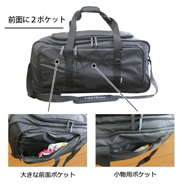 キャリーボストン ボストンキャリー 3way Number ナンバー 5泊6日 大容量 スーツケース キャリー ボストンバッグ ロゴ 撥水 75リットル 2.8kg 南京錠 PUコーティング 消臭ネーム 万能 旅行 修学旅行 出張 遠征 男女兼用 61000 かっこいい 上品 父の日 送料無料 クリスマス_10