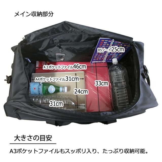 キャリーボストン ボストンキャリー 3way Number ナンバー 5泊6日 大容量 スーツケース キャリー ボストンバッグ ロゴ 撥水 75リットル 2.8kg 南京錠 PUコーティング 消臭ネーム 万能 旅行 修学旅行 出張 遠征 男女兼用 61000 かっこいい 上品 父の日 送料無料 クリスマス_11