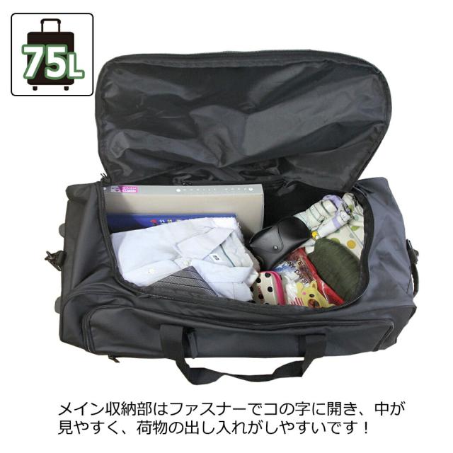 キャリーボストン ボストンキャリー 3way Number ナンバー 5泊6日 大容量 スーツケース キャリー ボストンバッグ ロゴ 撥水 75リットル 2.8kg 南京錠 PUコーティング 消臭ネーム 万能 旅行 修学旅行 出張 遠征 男女兼用 61000 かっこいい 上品 父の日 送料無料 クリスマス_12