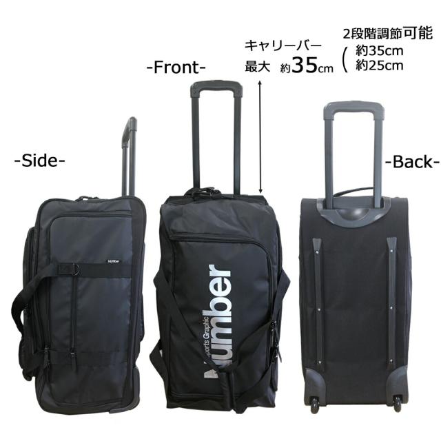 キャリーボストン ボストンキャリー 3way Number ナンバー 5泊6日 大容量 スーツケース キャリー ボストンバッグ ロゴ 撥水 75リットル 2.8kg 南京錠 PUコーティング 消臭ネーム 万能 旅行 修学旅行 出張 遠征 男女兼用 61000 かっこいい 上品 父の日 送料無料 クリスマス_14
