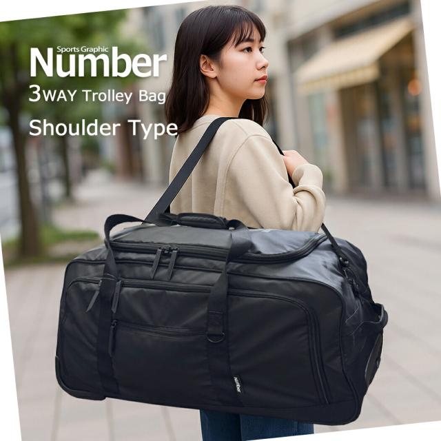 キャリーボストン ボストンキャリー 3way Number ナンバー 5泊6日 大容量 スーツケース キャリー ボストンバッグ ロゴ 撥水 75リットル 2.8kg 南京錠 PUコーティング 消臭ネーム 万能 旅行 修学旅行 出張 遠征 男女兼用 61000 かっこいい 上品 父の日 送料無料 クリスマス_1