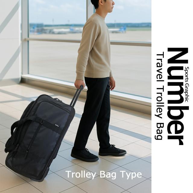 キャリーボストン ボストンキャリー 3way Number ナンバー 5泊6日 大容量 スーツケース キャリー ボストンバッグ ロゴ 撥水 75リットル 2.8kg 南京錠 PUコーティング 消臭ネーム 万能 旅行 修学旅行 出張 遠征 男女兼用 61000 かっこいい 上品 父の日 送料無料 クリスマス_3