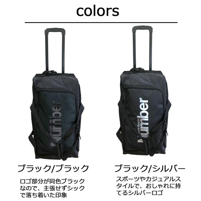キャリーボストン ボストンキャリー 3way Number ナンバー 5泊6日 大容量 スーツケース キャリー ボストンバッグ ロゴ 撥水 75リットル 2.8kg 南京錠 PUコーティング 消臭ネーム 万能 旅行 修学旅行 出張 遠征 男女兼用 61000 かっこいい 上品 父の日 送料無料 クリスマス_4