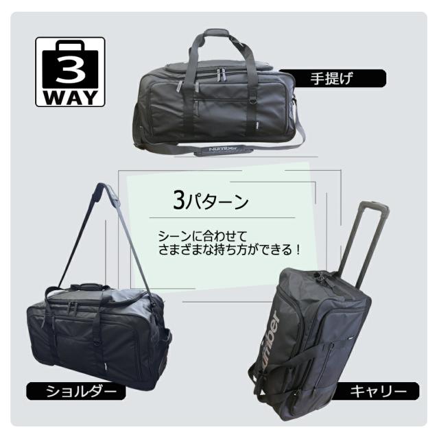 キャリーボストン ボストンキャリー 3way Number ナンバー 5泊6日 大容量 スーツケース キャリー ボストンバッグ ロゴ 撥水 75リットル 2.8kg 南京錠 PUコーティング 消臭ネーム 万能 旅行 修学旅行 出張 遠征 男女兼用 61000 かっこいい 上品 父の日 送料無料 クリスマス_5
