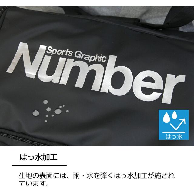 キャリーボストン ボストンキャリー 3way Number ナンバー 5泊6日 大容量 スーツケース キャリー ボストンバッグ ロゴ 撥水 75リットル 2.8kg 南京錠 PUコーティング 消臭ネーム 万能 旅行 修学旅行 出張 遠征 男女兼用 61000 かっこいい 上品 父の日 送料無料 クリスマス_7