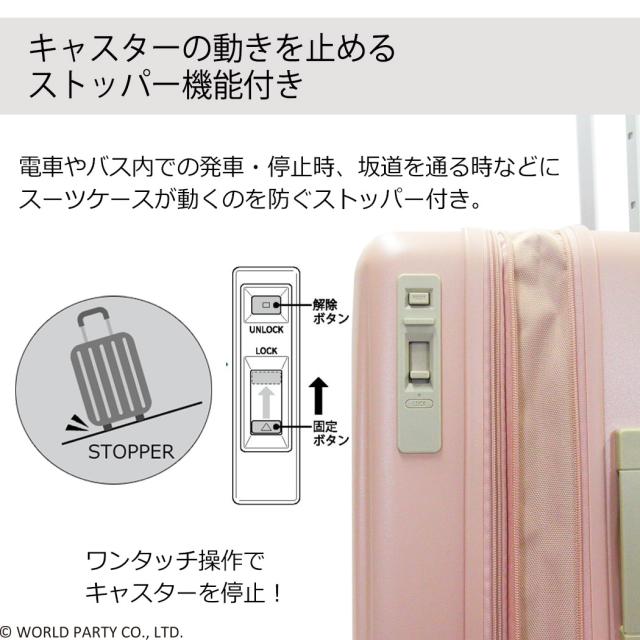 キャリーケース スーツケース WPC Mサイズ ポーチ付き マチ拡張 軽量 エキスパンダブル 58L 66L 4輪 旅行 修学旅行 TSAロック PC サイレント 4-6泊 旅行 海外旅行 69001 母の日 かわいい W by wpc_12