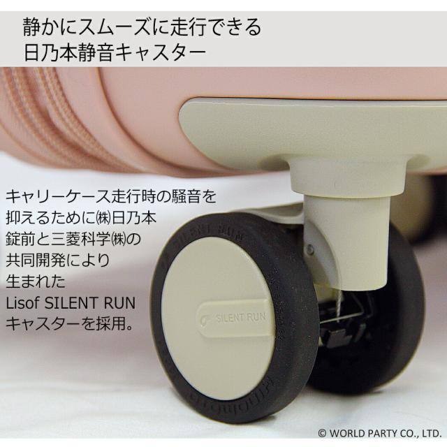 キャリーケース スーツケース WPC Mサイズ ポーチ付き マチ拡張 軽量 エキスパンダブル 58L 66L 4輪 旅行 修学旅行 TSAロック PC サイレント 4-6泊 旅行 海外旅行 69001 母の日 かわいい W by wpc_13