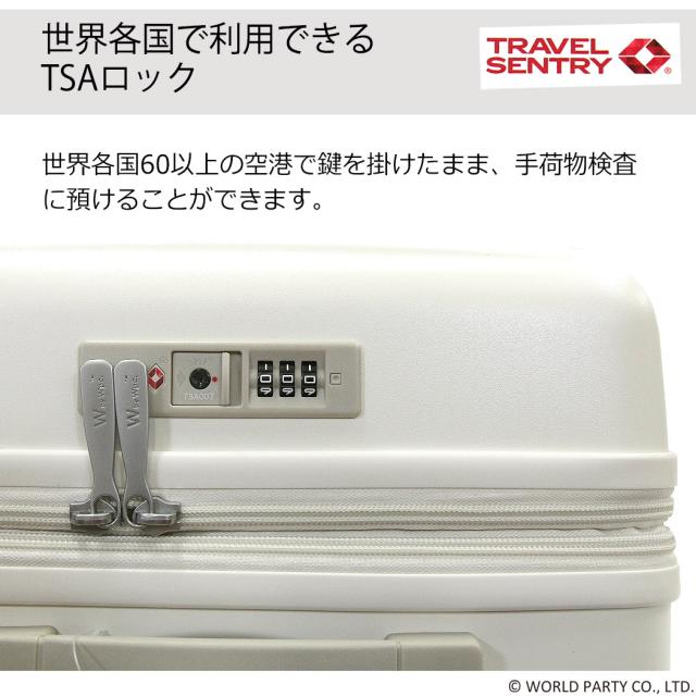キャリーケース スーツケース WPC Mサイズ ポーチ付き マチ拡張 軽量 エキスパンダブル 58L 66L 4輪 旅行 修学旅行 TSAロック PC サイレント 4-6泊 旅行 海外旅行 69001 母の日 かわいい W by wpc_14