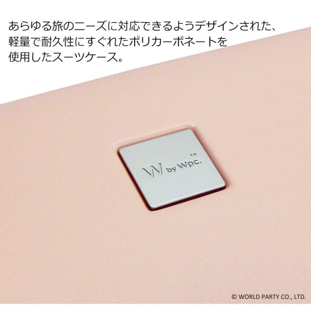 キャリーケース スーツケース WPC Mサイズ ポーチ付き マチ拡張 軽量 エキスパンダブル 58L 66L 4輪 旅行 修学旅行 TSAロック PC サイレント 4-6泊 旅行 海外旅行 69001 母の日 かわいい W by wpc_6