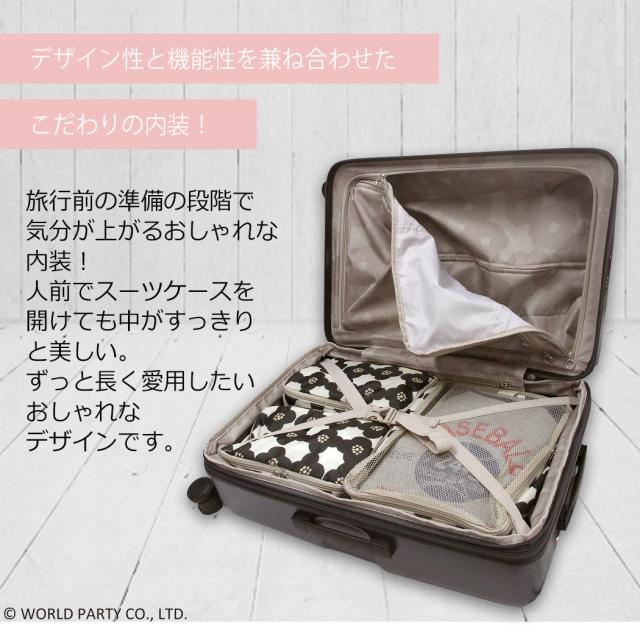 キャリーケース スーツケース WPC Mサイズ ポーチ付き マチ拡張 軽量 エキスパンダブル 58L 66L 4輪 旅行 修学旅行 TSAロック PC サイレント 4-6泊 旅行 海外旅行 69001 母の日 かわいい W by wpc_7