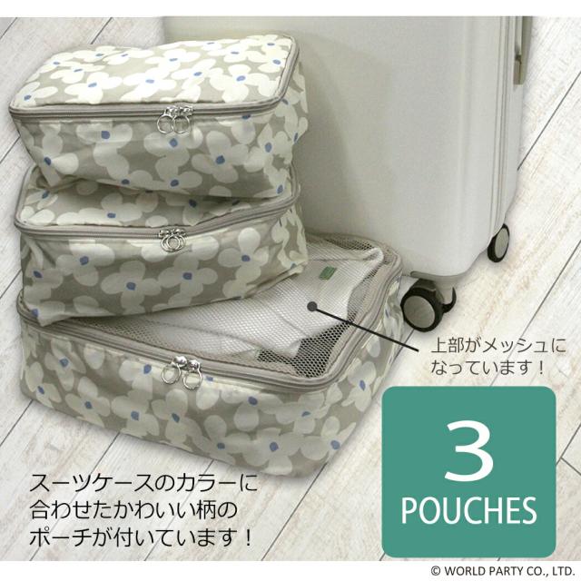 キャリーケース スーツケース WPC Mサイズ ポーチ付き マチ拡張 軽量 エキスパンダブル 58L 66L 4輪 旅行 修学旅行 TSAロック PC サイレント 4-6泊 旅行 海外旅行 69001 母の日 かわいい W by wpc_8
