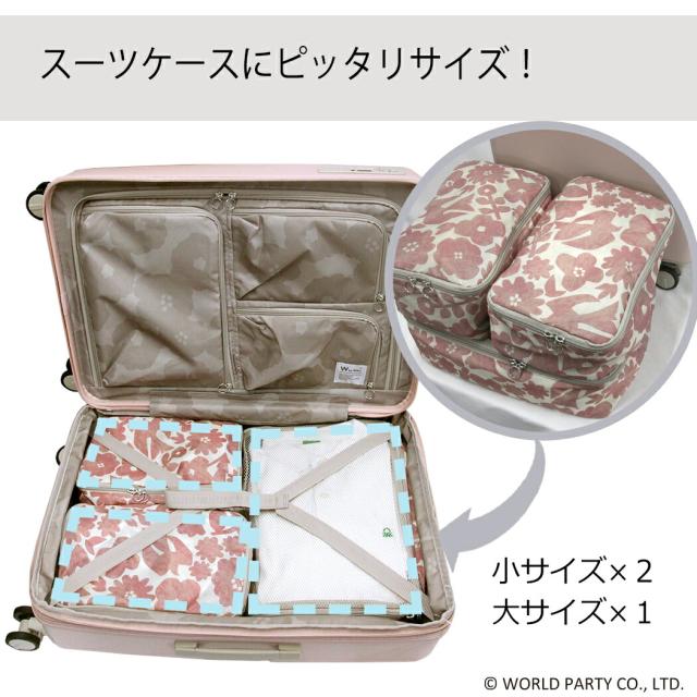 キャリーケース スーツケース WPC Mサイズ ポーチ付き マチ拡張 軽量 エキスパンダブル 58L 66L 4輪 旅行 修学旅行 TSAロック PC サイレント 4-6泊 旅行 海外旅行 69001 母の日 かわいい W by wpc_9