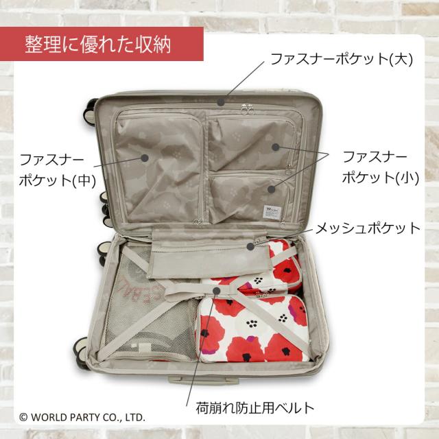 キャリーケース スーツケース WPC Mサイズ ポーチ付き マチ拡張 軽量 エキスパンダブル 58L 66L 4輪 旅行 修学旅行 TSAロック PC サイレント 4-6泊 旅行 海外旅行 69001 母の日 かわいい W by wpc_10