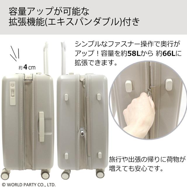 キャリーケース スーツケース WPC Mサイズ ポーチ付き マチ拡張 軽量 エキスパンダブル 58L 66L 4輪 旅行 修学旅行 TSAロック PC サイレント 4-6泊 旅行 海外旅行 69001 母の日 かわいい W by wpc_11