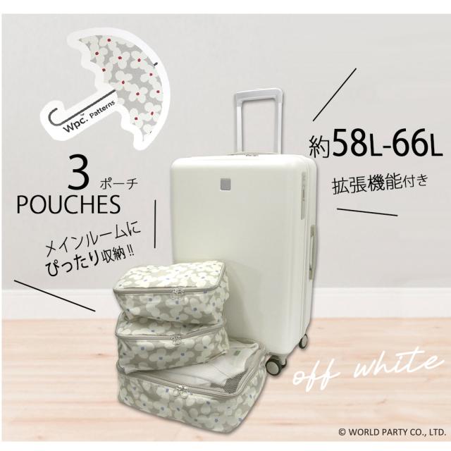 キャリーケース スーツケース WPC Mサイズ ポーチ付き マチ拡張 軽量 エキスパンダブル 58L 66L 4輪 旅行 修学旅行 TSAロック PC サイレント 4-6泊 旅行 海外旅行 69001 母の日 かわいい W by wpc_2