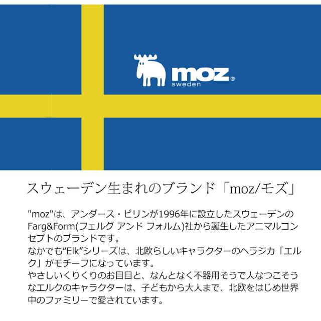 キャリーケース スーツケース moz モズ Sサイズ 軽量 33L 4輪 機内持込 小さ目 旅行 修学旅行 旅行カバン TSロック 丈夫 北欧 可愛い 2〜3泊 ファブリック 女性 母の日 mz-0239-48_2