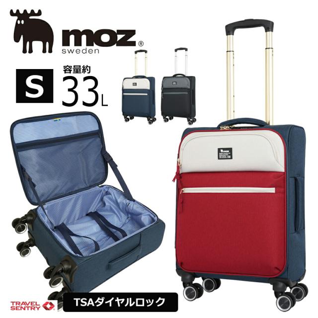 キャリーケース スーツケース moz モズ Sサイズ 軽量 33L 4輪  機内持込 小さ目 旅行 修学旅行  旅行カバン TSロック  丈夫 北欧 可愛い 2〜3泊  ファブリック 女性 母の日 mz-0239-48