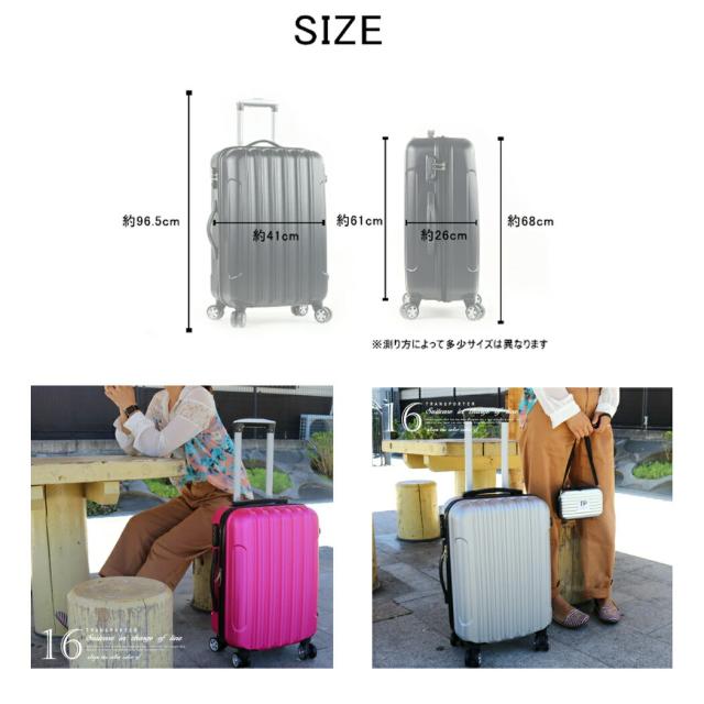 スーツケース キャリーケース メンズ レディース かわいい 修学旅行 旅行 トラベル Transporter tk24 超軽量 65L mサイズ 65リットル おしゃれ 出張 旅行バック 3泊 4泊 5泊 女の子 女子 プレゼント_9
