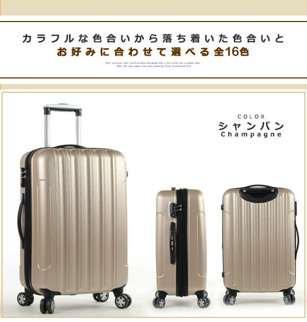 スーツケース キャリーケース メンズ レディース かわいい 修学旅行 旅行 トラベル Transporter tk24 超軽量 65L mサイズ 65リットル おしゃれ 出張 旅行バック 3泊 4泊 5泊 女の子 女子 プレゼント_10