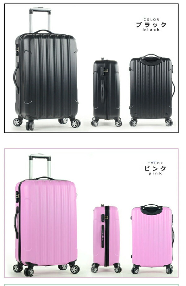 スーツケース キャリーケース メンズ レディース かわいい 修学旅行 旅行 トラベル Transporter tk24 超軽量 65L mサイズ 65リットル おしゃれ 出張 旅行バック 3泊 4泊 5泊 女の子 女子 プレゼント_12