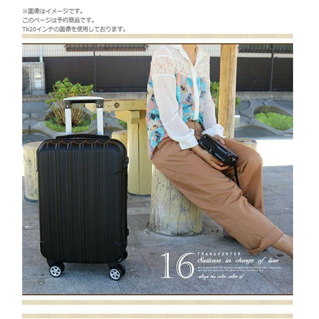 スーツケース キャリーケース メンズ レディース かわいい 修学旅行 旅行 トラベル Transporter tk24 超軽量 65L mサイズ 65リットル おしゃれ 出張 旅行バック 3泊 4泊 5泊 女の子 女子 プレゼント_1