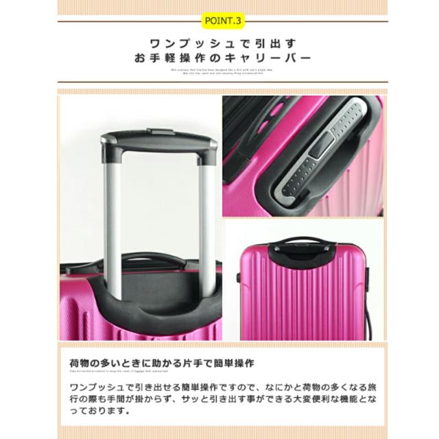スーツケース キャリーケース メンズ レディース かわいい 修学旅行 旅行 トラベル Transporter tk24 超軽量 65L mサイズ 65リットル おしゃれ 出張 旅行バック 3泊 4泊 5泊 女の子 女子 プレゼント_6