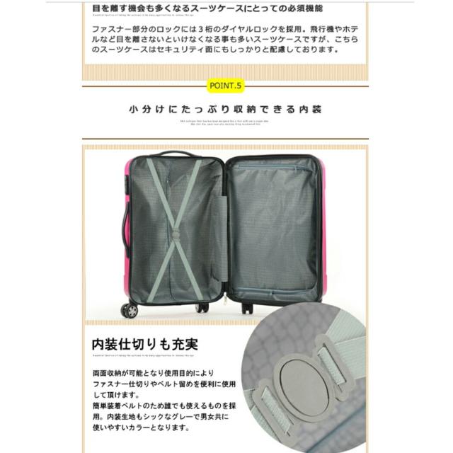 スーツケース キャリーケース メンズ レディース かわいい 修学旅行 旅行 トラベル Transporter tk24 超軽量 65L mサイズ 65リットル おしゃれ 出張 旅行バック 3泊 4泊 5泊 女の子 女子 プレゼント_8