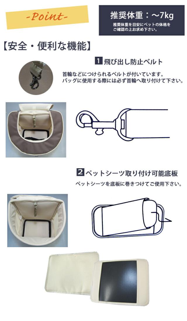 Pet　field ペットフィールド ３Way リュック型 ペットキャリー pt60 ペットバッグ　〜7Kg　移動便利　軽量【送料無料】犬　猫_2