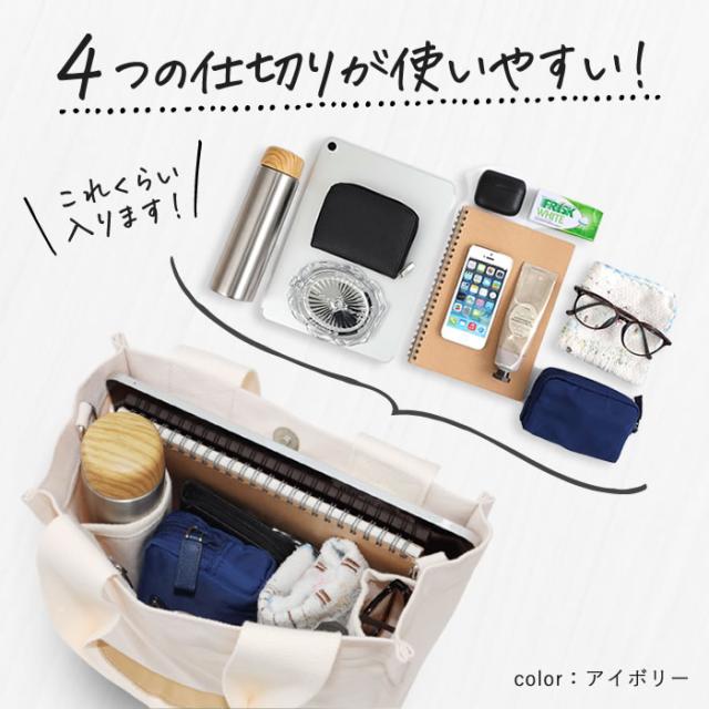 ミニトート キャンバス 仕切り Cheer J 01 ショルダー付き 2way レディース かわいい ミニバッグ トートバッグ コンパクト ピクニック の通販はau Pay マーケット Chama Cha