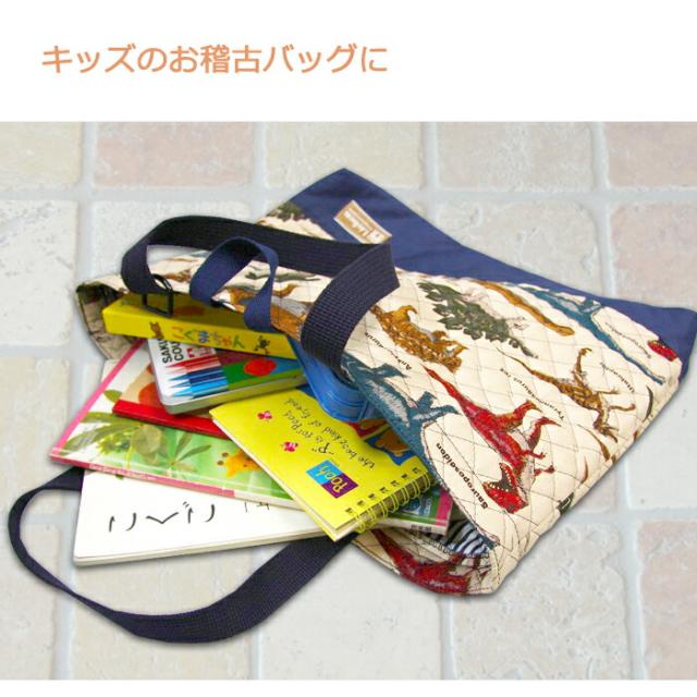 マチ付き レッスンバッグ おしゃれ 女の子 男の子 豊岡かばん 絵本袋 大きめ 手作りキット 人気柄 日本製 キルティング レッスントートの通販はau Pay マーケット Chama Cha
