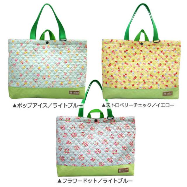 レッスンバッグ 大きめ 子供用 女の子 男の子 豊岡かばん 絵本袋 マチ付き 手作りキット 人気柄 日本製 キルティング レッスントート の通販はau Pay マーケット Chama Cha