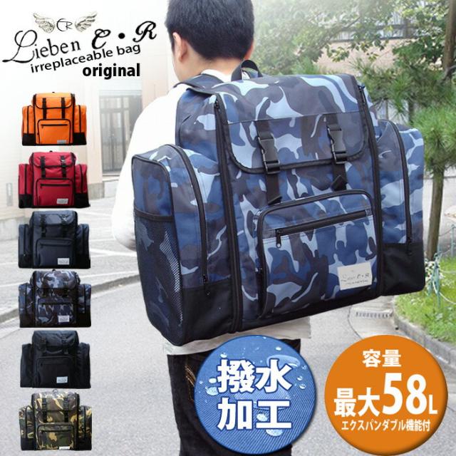 ボストンバッグ 修学旅行 女子 かわいい 林間学校 大容量 リュック サブリュック 小学生 女の子 キッズ 送料無料 Cr 310 ママガール 2wayの通販はau Pay マーケット Chama Cha