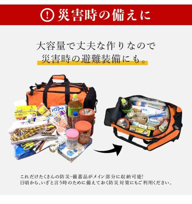 レビュー特典付 パスケース付き ボストンバッグ ショルダーバッグ リュック 3WAY 修学旅行 林間学校 自然学校 大容量 送料無料 軽量 撥水加工 旅行 反射テープ 防災 防災グッズ 男女兼用 レディース メンズ 男の子 小学生 中学生 高校生 リーベン 309 GW全国旅行支援の通販は