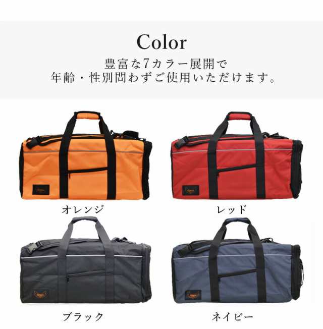 レビュー特典付 パスケース付き ボストンバッグ ショルダーバッグ リュック 3WAY 修学旅行 林間学校 自然学校 大容量 送料無料 軽量 撥水加工 旅行 反射テープ 防災 防災グッズ 男女兼用 レディース メンズ 男の子 小学生 中学生 高校生 リーベン 309 GW全国旅行支援の通販は