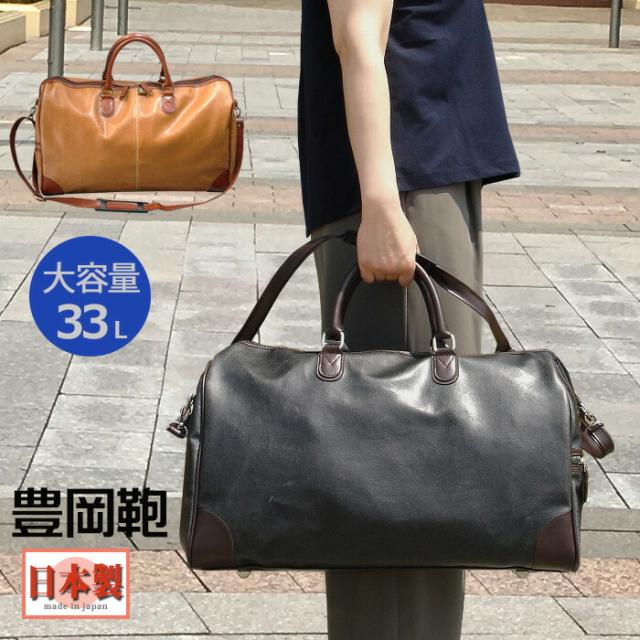 送料無料 ボストンバッグ ビッグ レトロ 大容量 旅行 修学旅行 ボストン 防災用 男女兼用 ビッグボストン andy haward 災害対策 避難準備 避難　ｈ-605