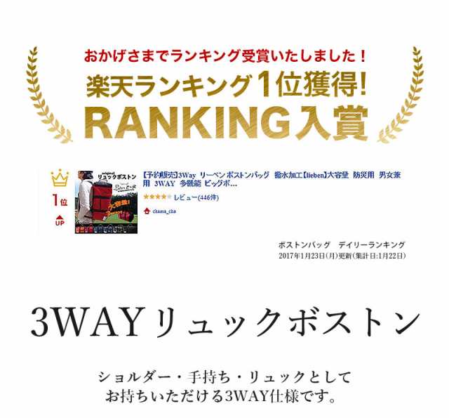 パスケース 付き ボストンバッグ 旅行 修学旅行 女子 かわいい 林間学校 リュック 送料無料 大容量 リュックボストン 防災 女の子 大容量の通販はau Pay マーケット Chama Cha