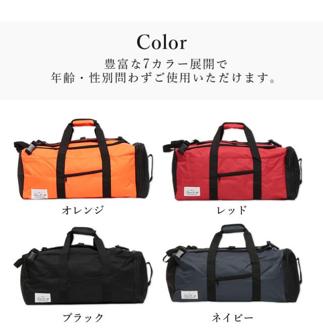 新色追加 パスケース 付き ボストンバッグ 旅行 修学旅行 女子 かわいい 林間学校 リュック 送料無料 大容量 リュックボストン 防災 女の子 大容 初回特典付 Www Iacymperu Org