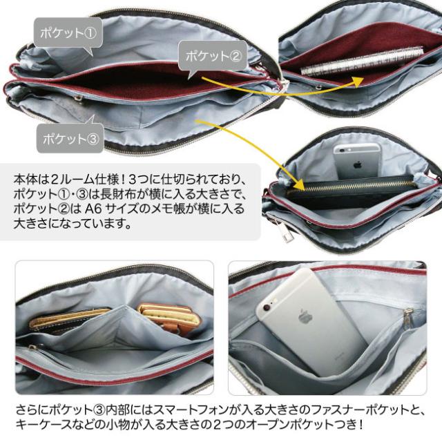 サコッシュ 送料無料 ショルダーバッグ バッグインバッグ メンズ