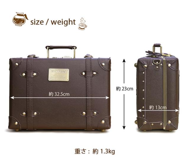 送料無料 トランク (SQ) 人気 ミニトランク ボックス キャリー